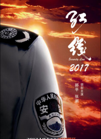 可知子伯母漫画全集免费阅读
